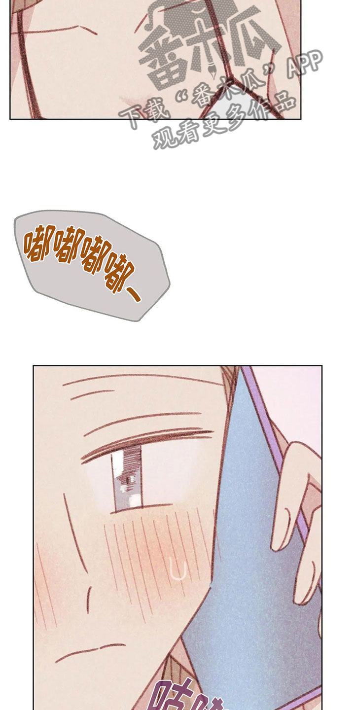 第6章：第一次通话8