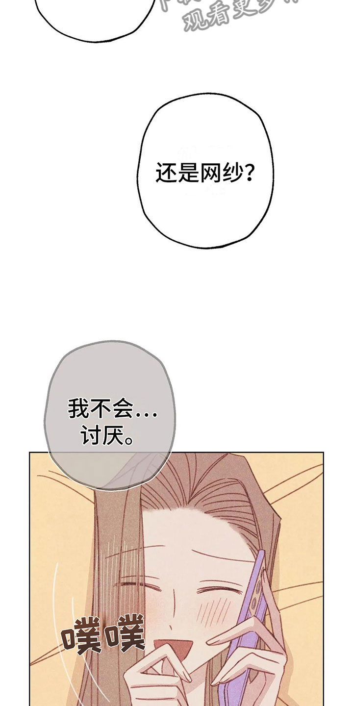 第7章：特殊的爱好34