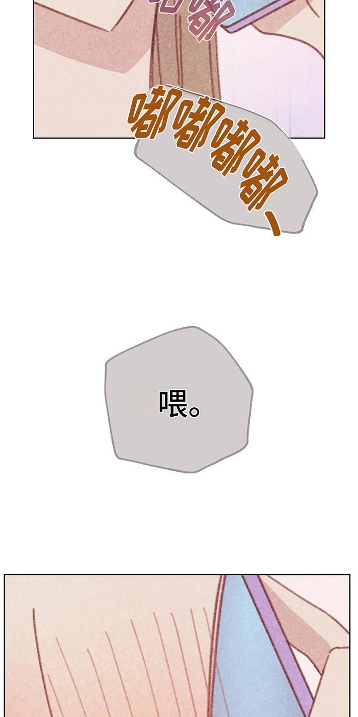 第6章：第一次通话9