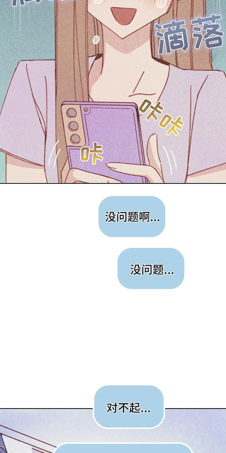 第5章：死皮赖脸12