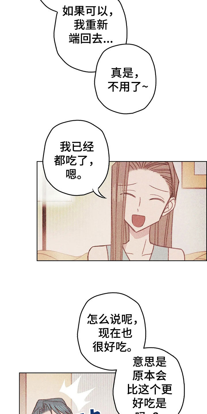第14章：决定2