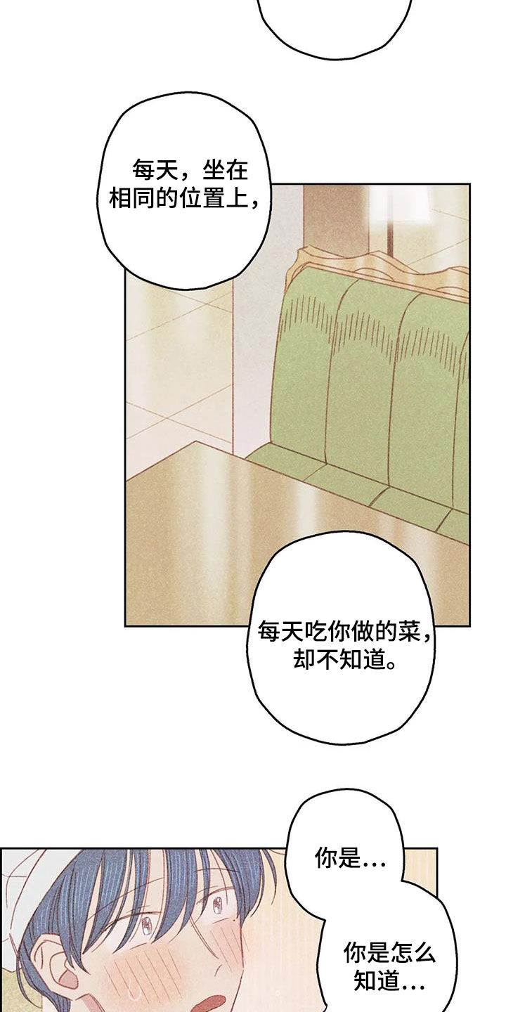 第25章：找上门19