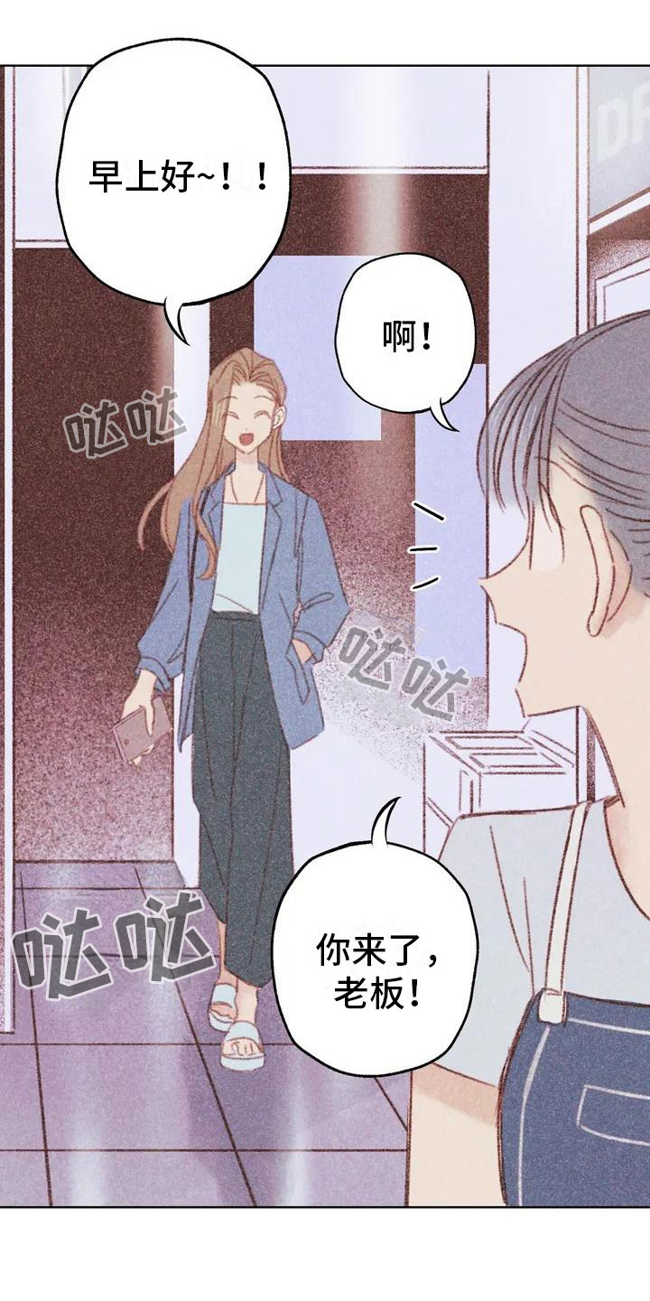 第2章：可爱的家伙10