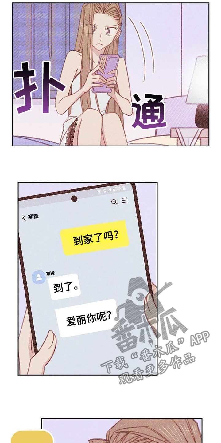 第22章：伤自尊15