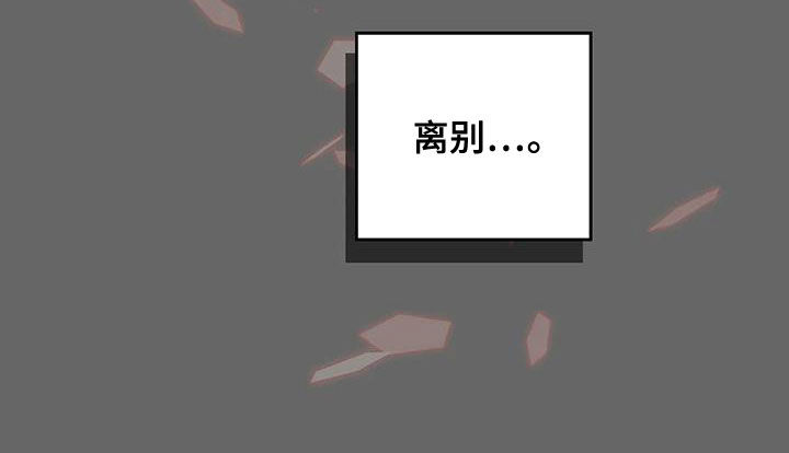 第24章：因为害怕24