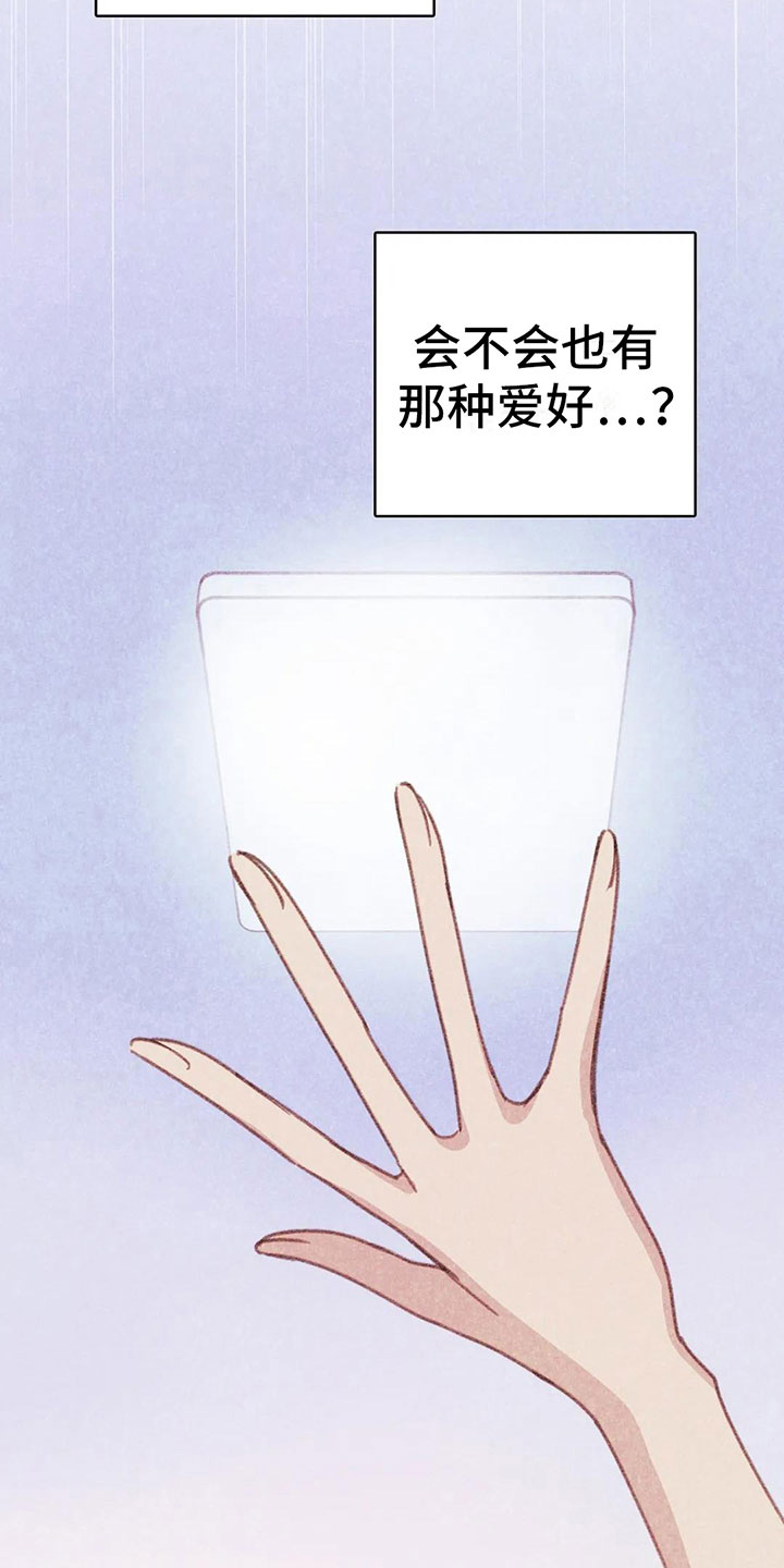 第7章：特殊的爱好25