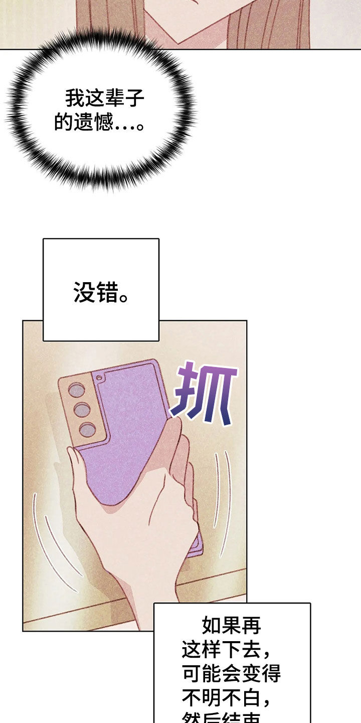 第14章：决定18