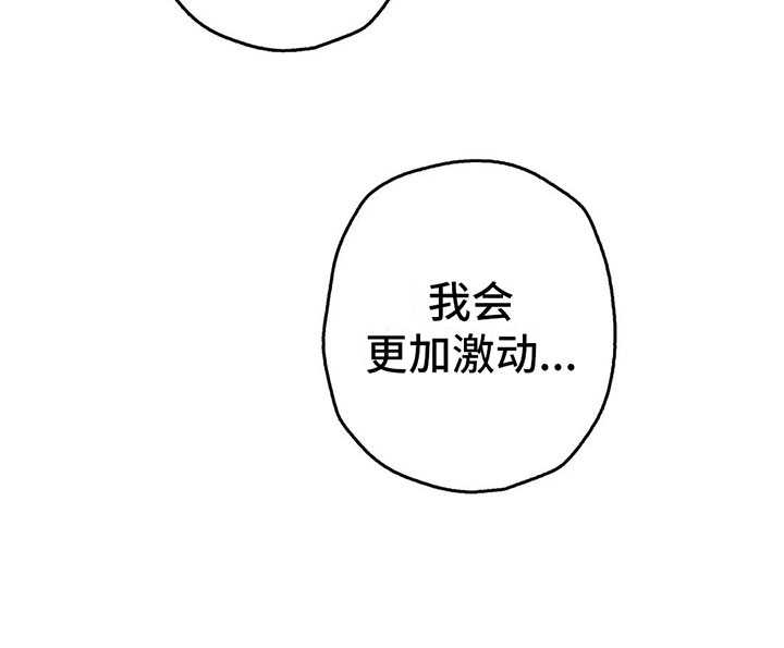 第10章：逐渐失控20