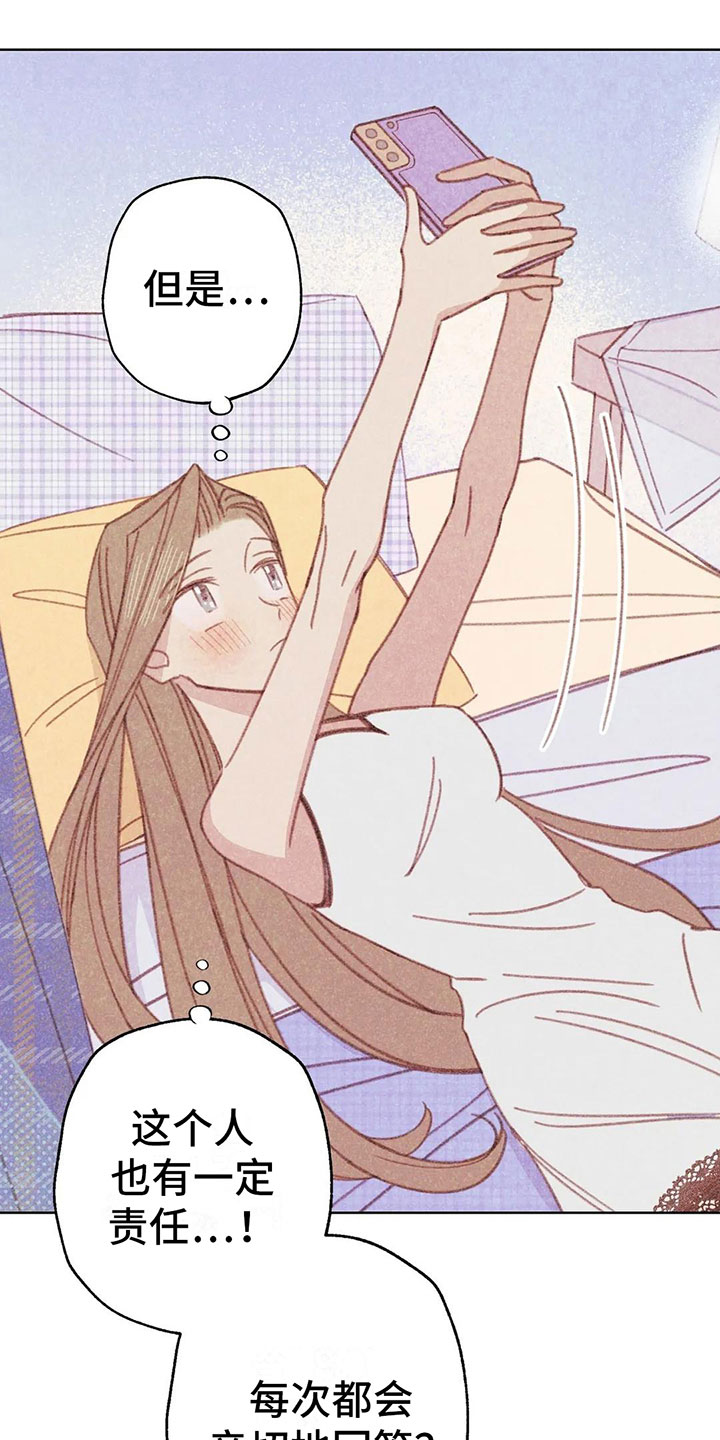 第5章：死皮赖脸25