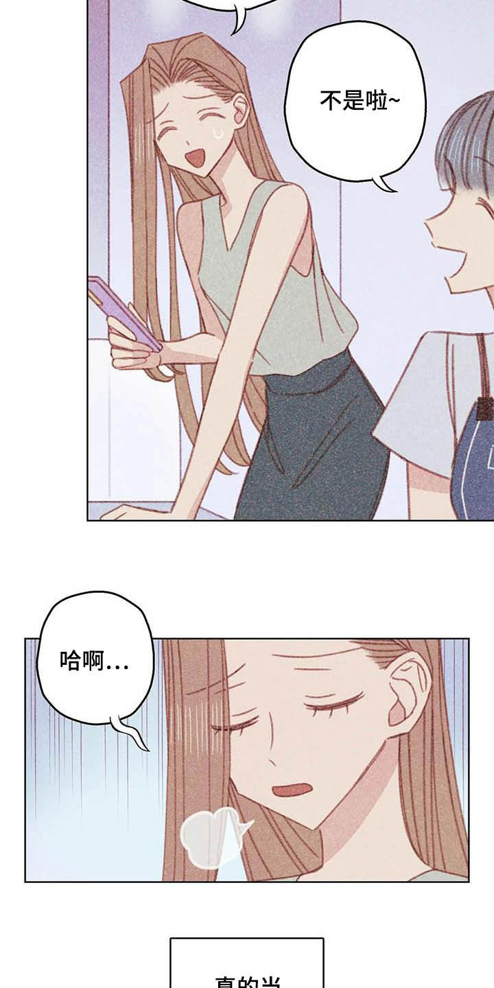 第11章：成为你的人10