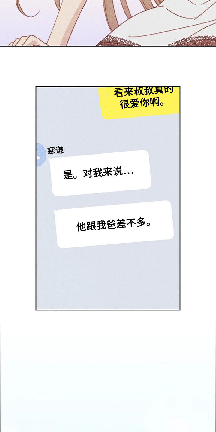 第23章：回顾15