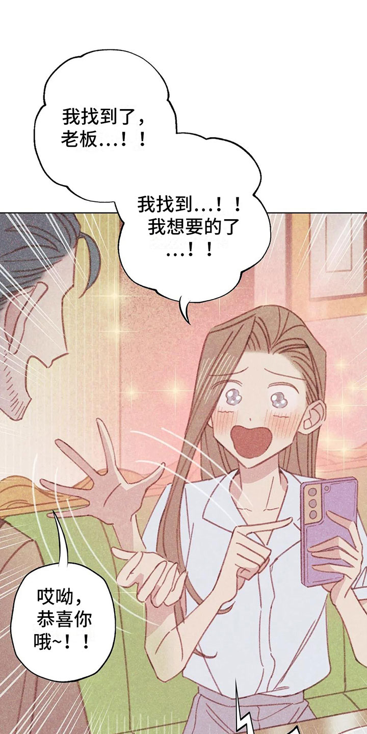 第3章：一切的起因25