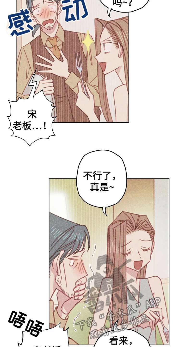 第14章：决定3
