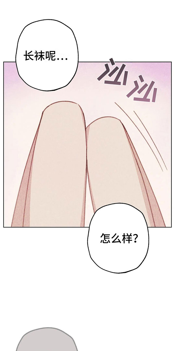 第7章：特殊的爱好32