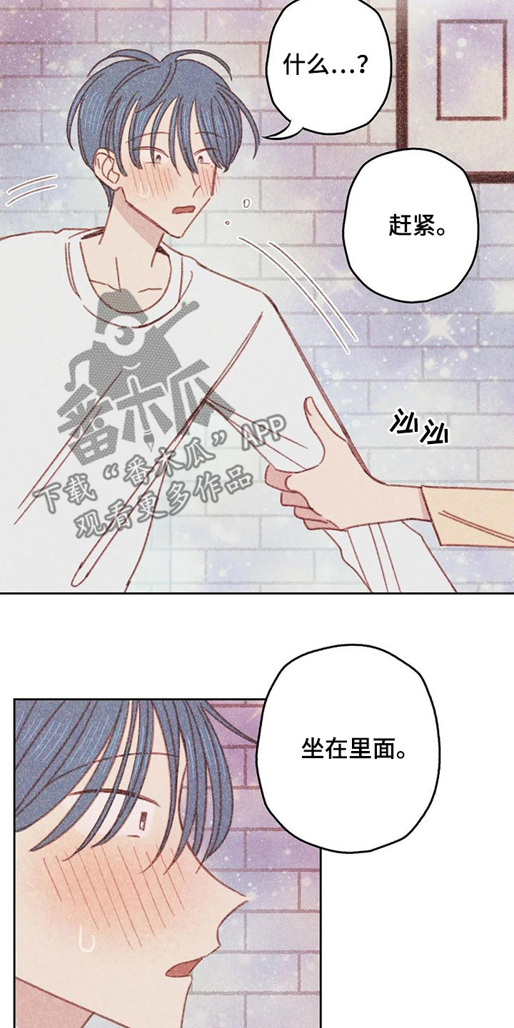 第18章：继续1