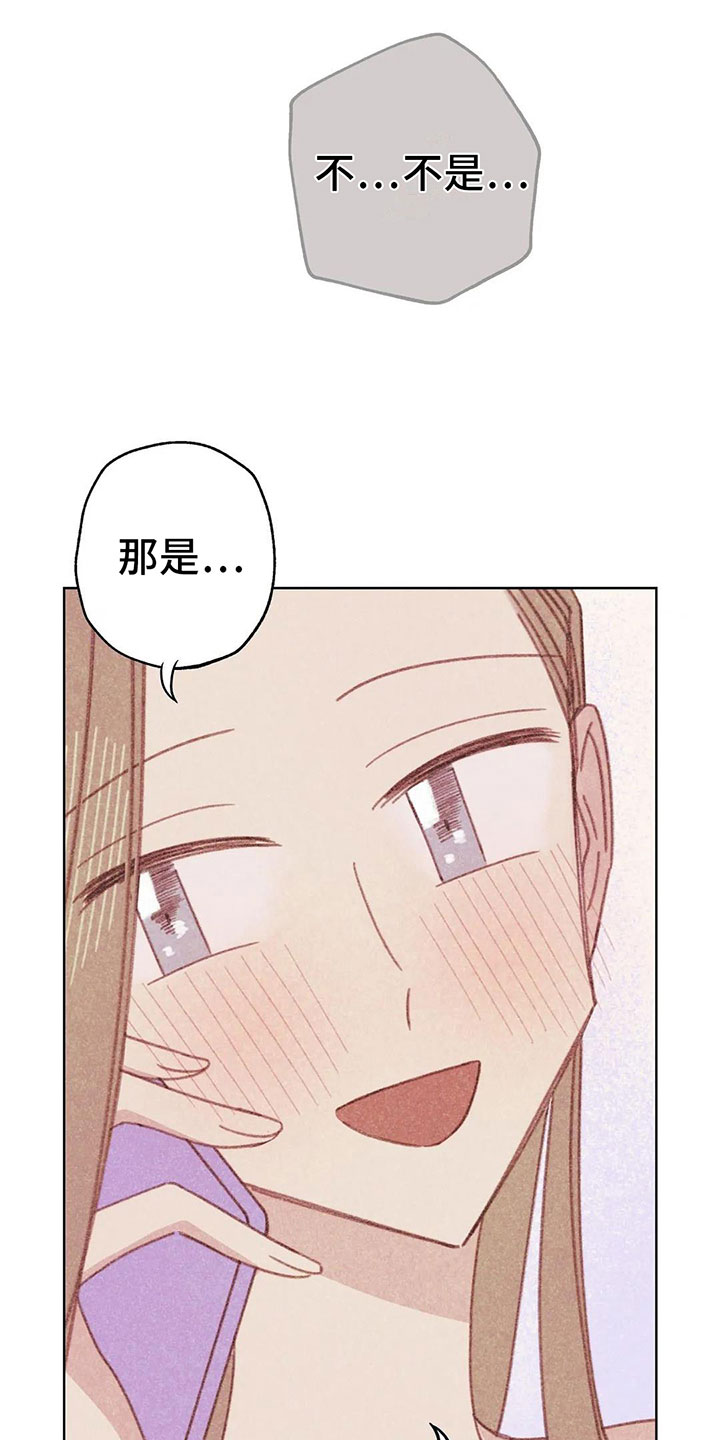 第6章：第一次通话24
