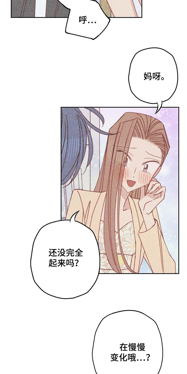 第18章：继续5
