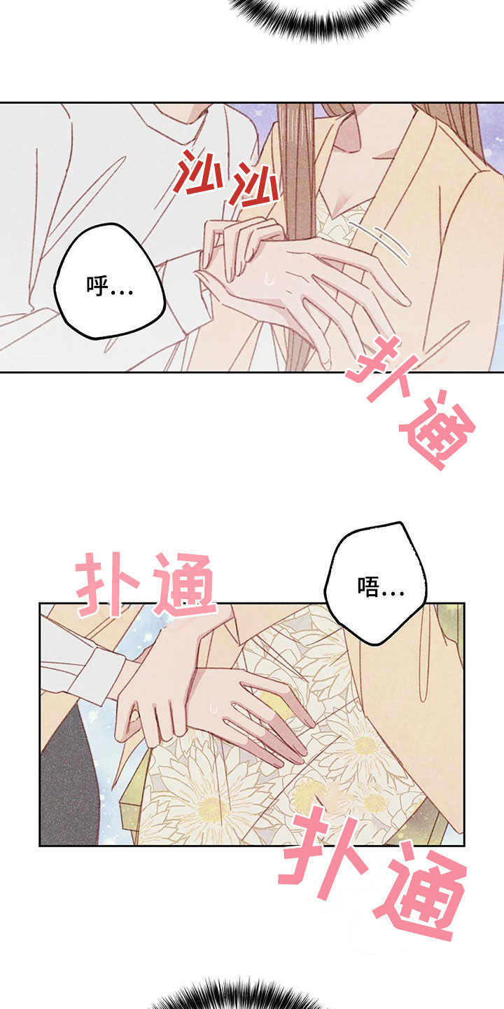 第18章：继续15