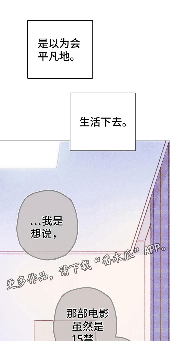 第7章：特殊的爱好16