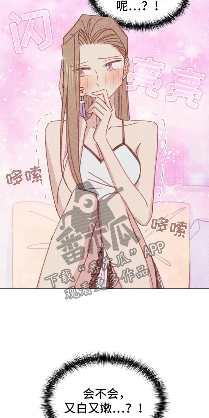 第6章：第一次通话27