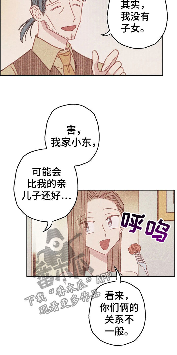 第14章：决定5