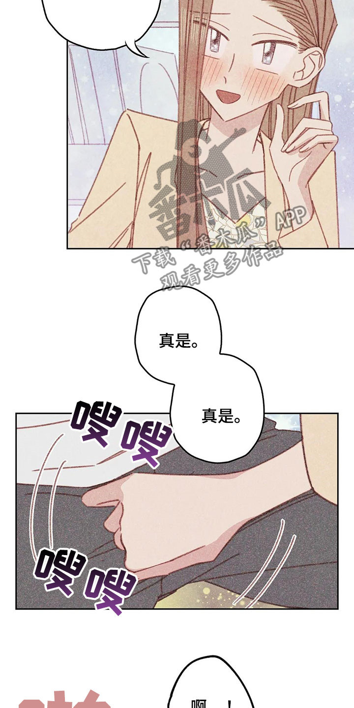 第18章：继续3