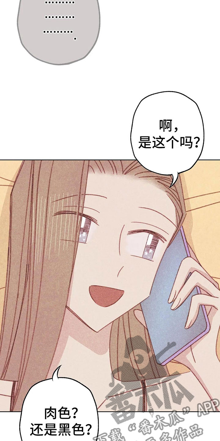 第7章：特殊的爱好33