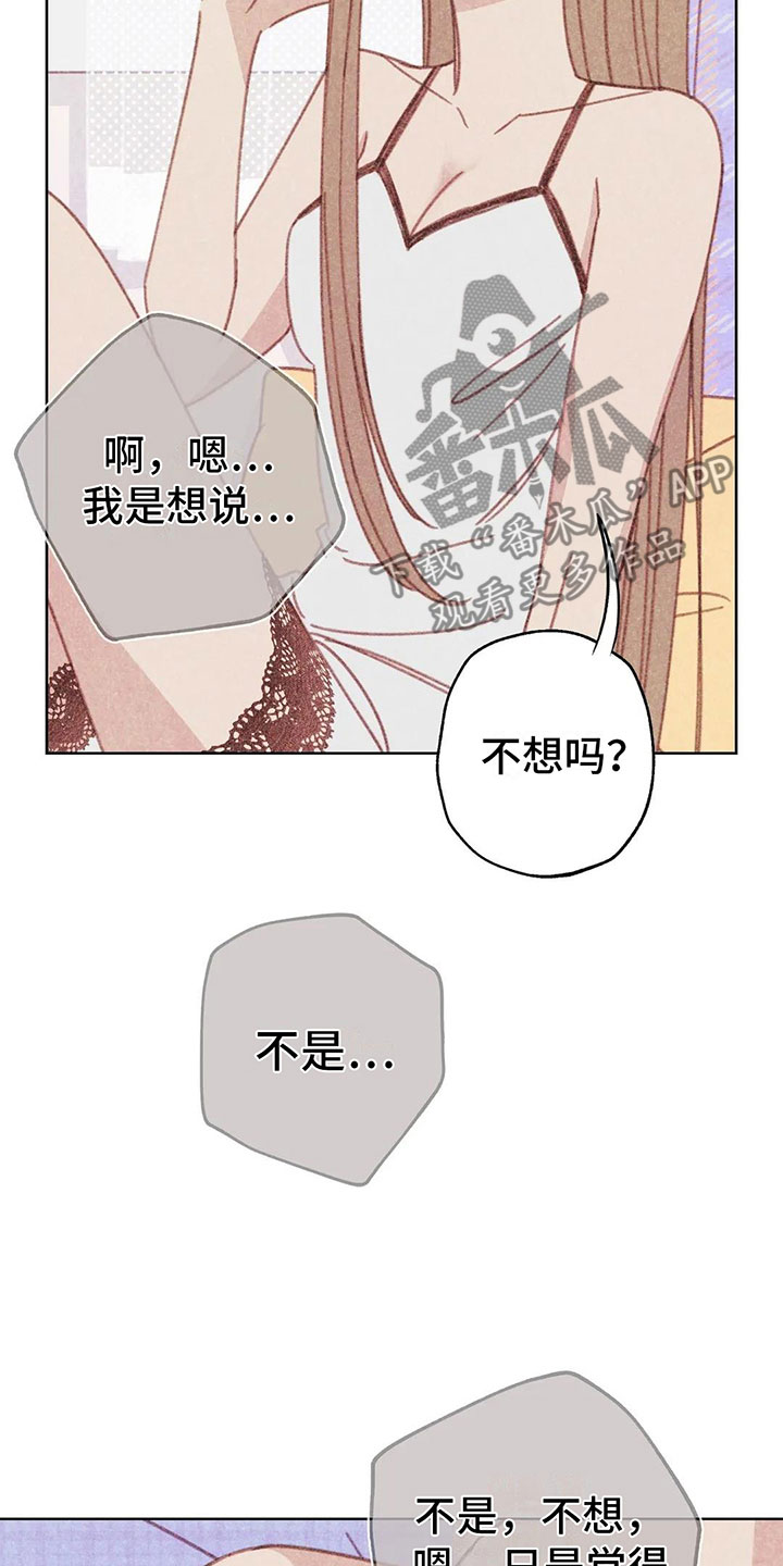 第6章：第一次通话31