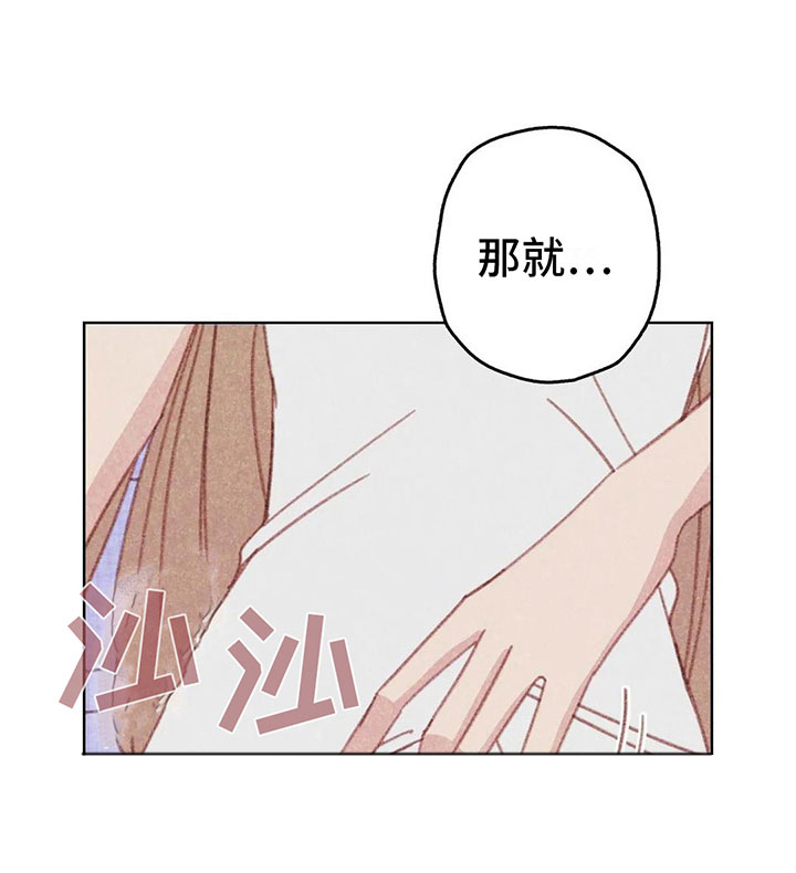 第10章：逐渐失控22