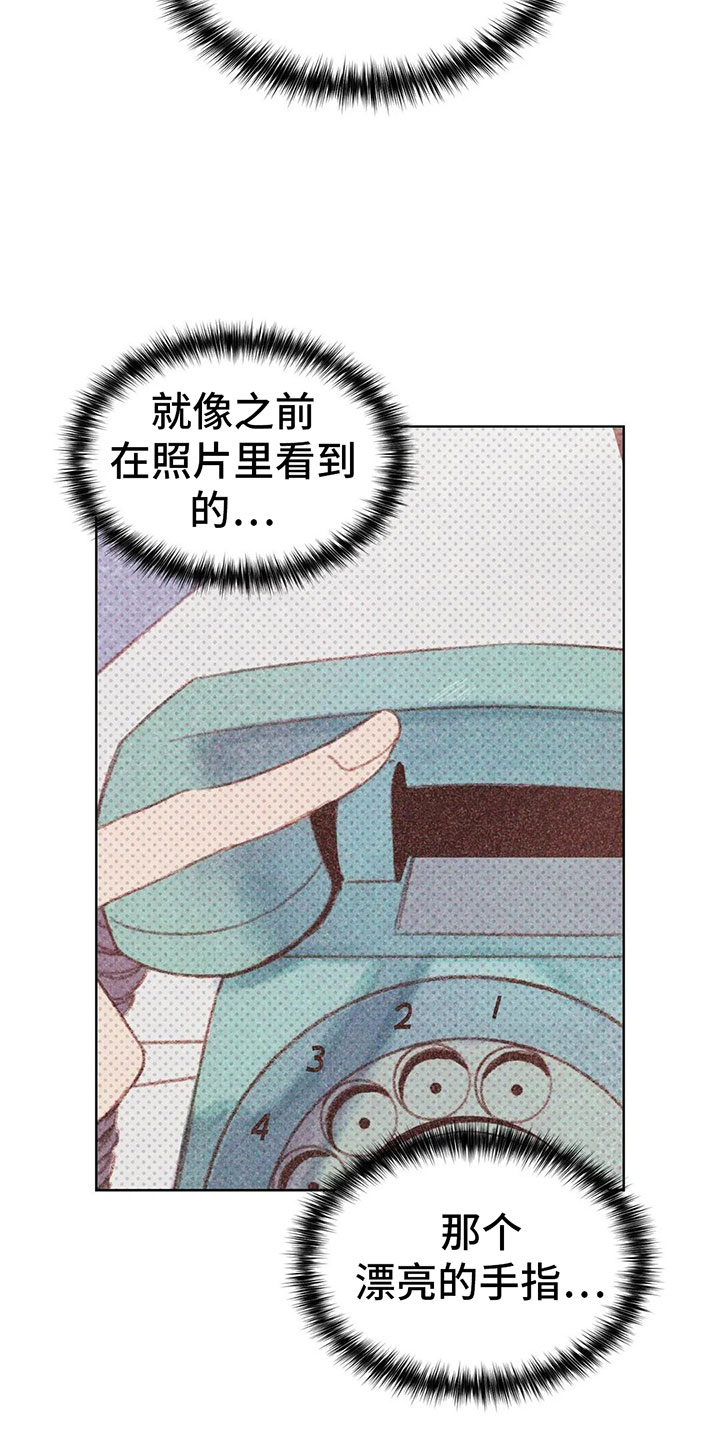 第6章：第一次通话28