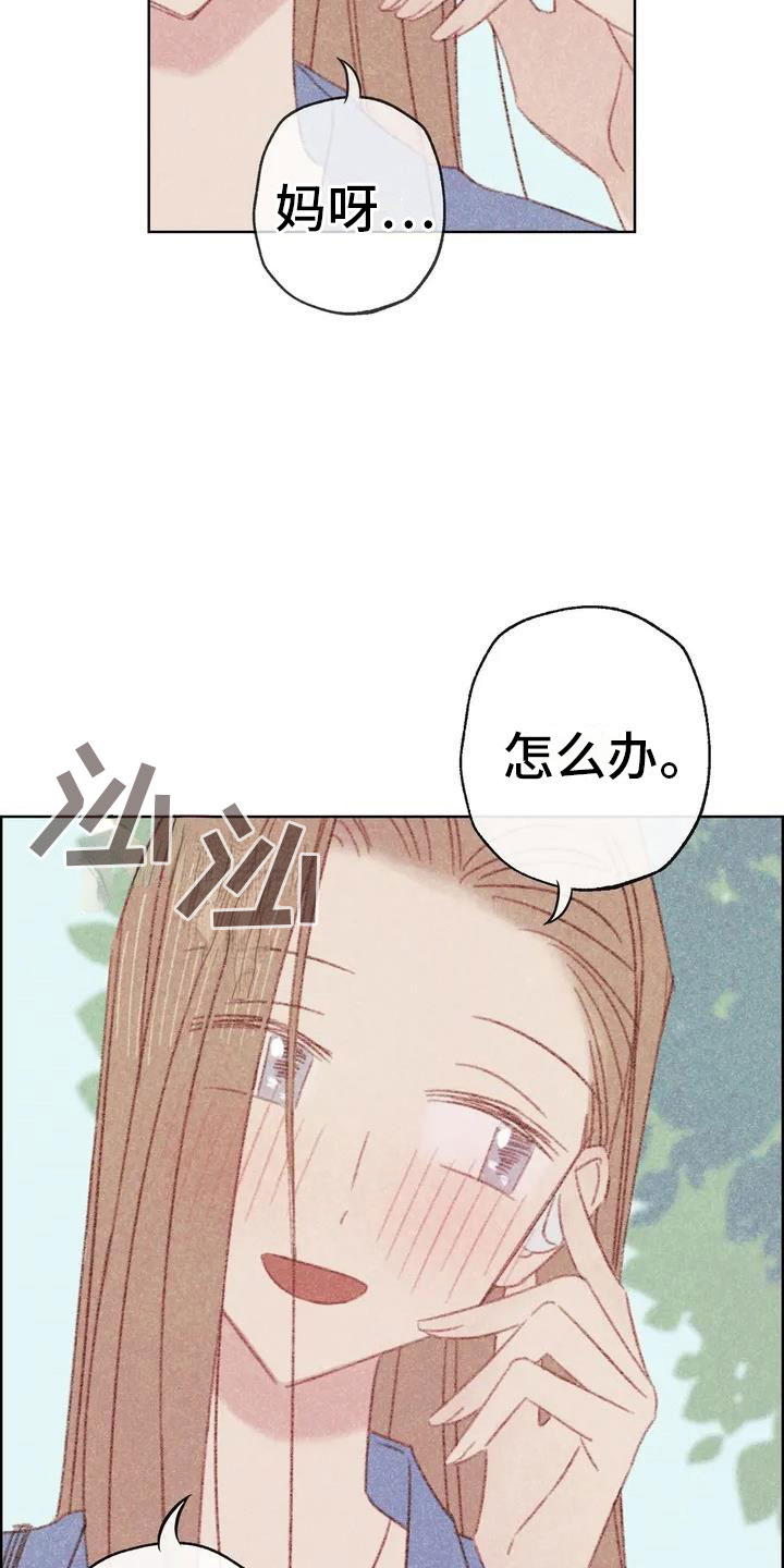 第1章：电话那边的5