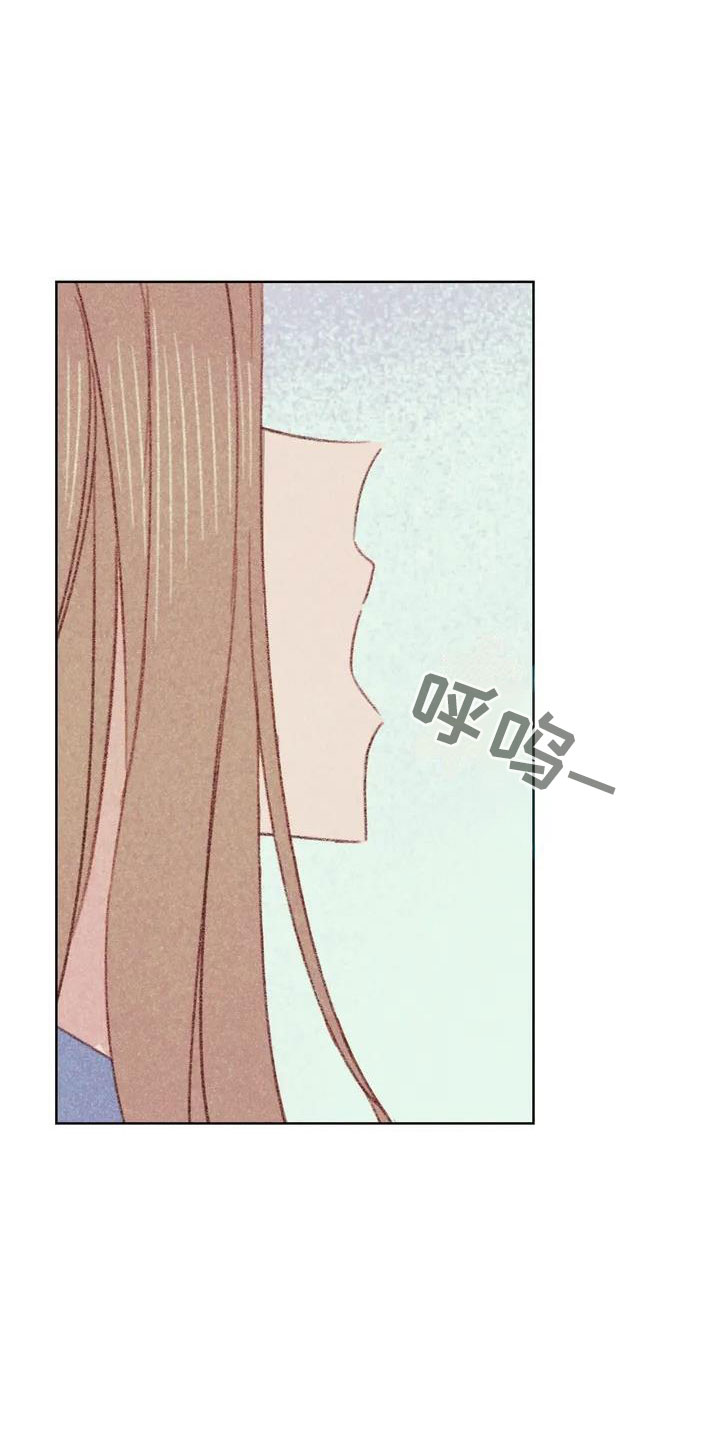 第2章：可爱的家伙9