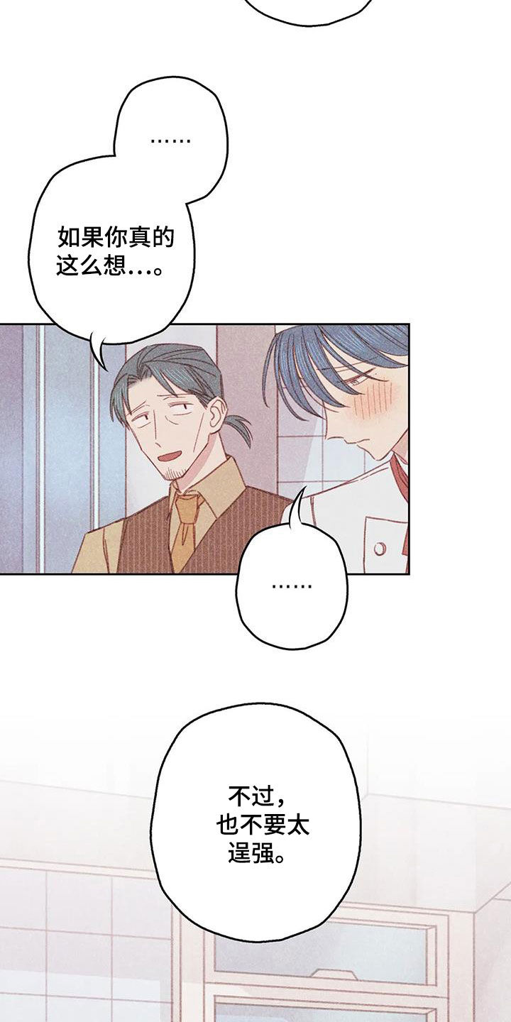 第24章：因为害怕8