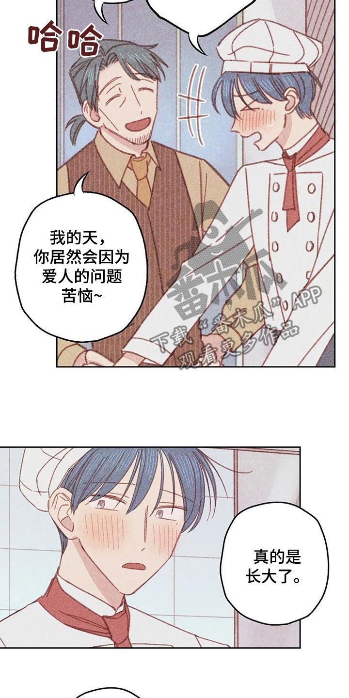 第24章：因为害怕5