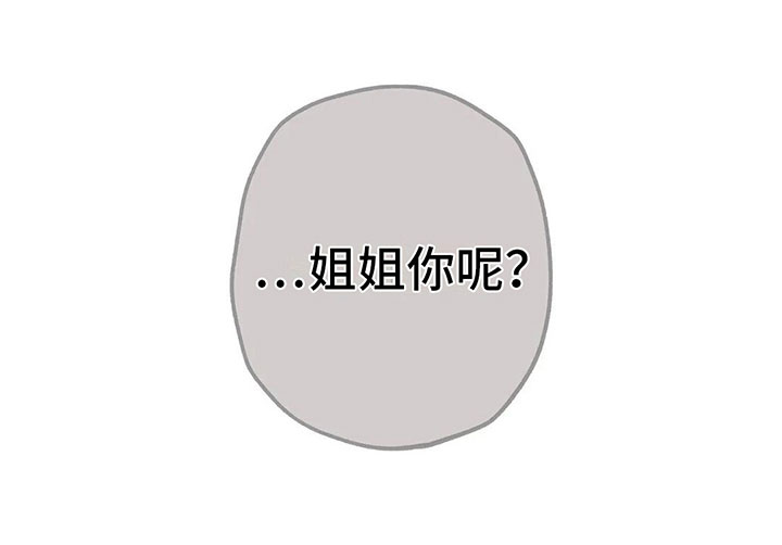 第7章：特殊的爱好36