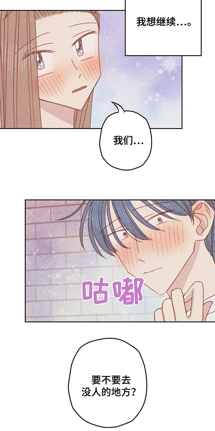 第19章：全都是你的5