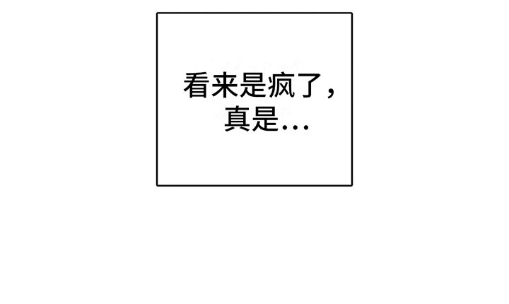 第10章：逐渐失控24