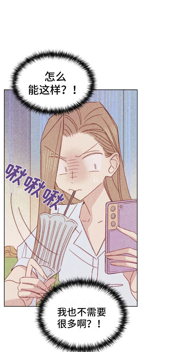 第3章：一切的起因17