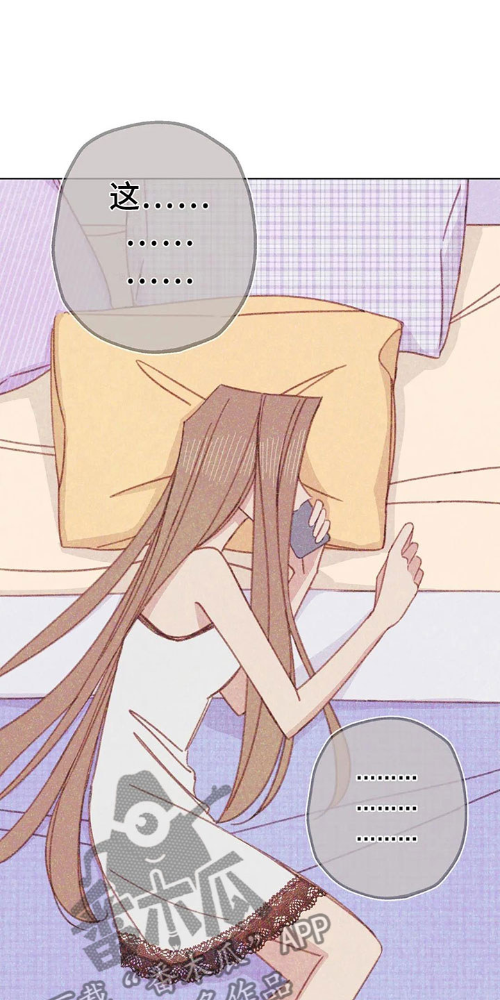 第8章：奇妙的悸动22