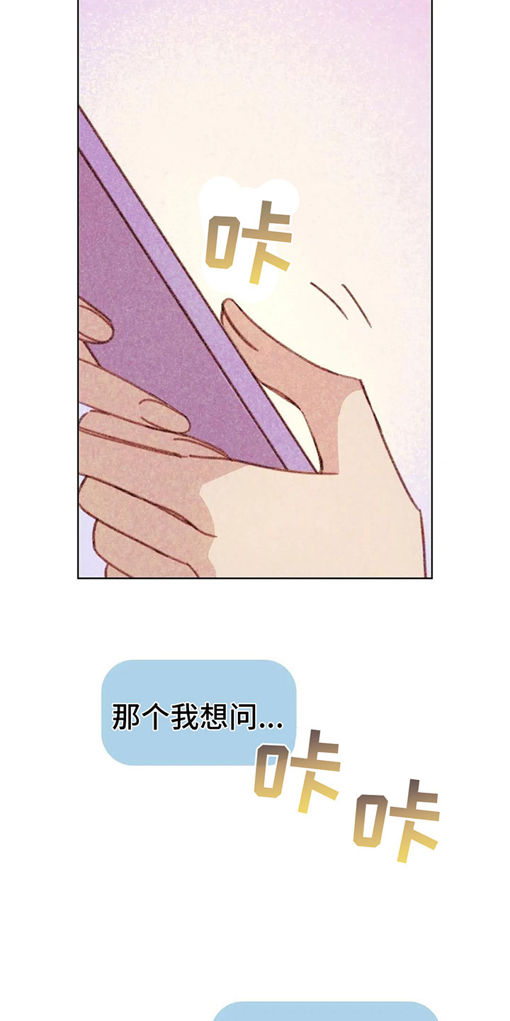 第5章：死皮赖脸20