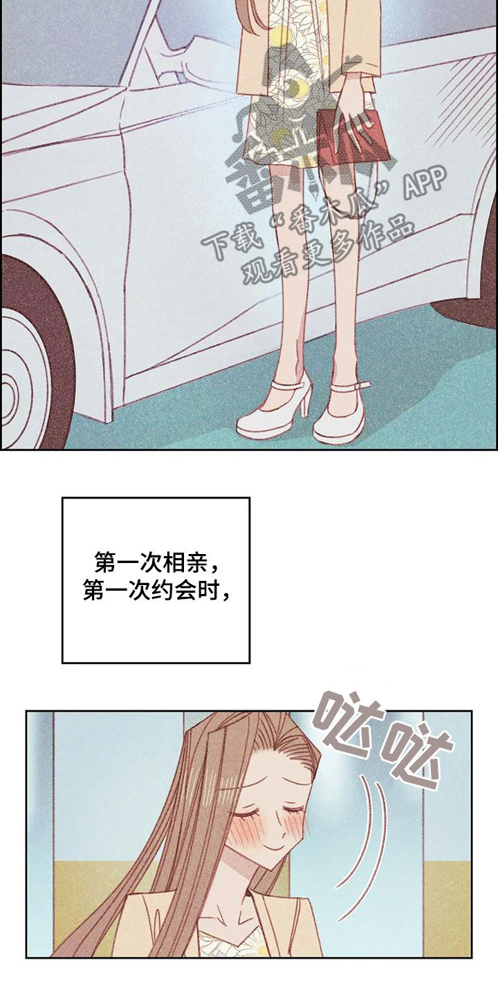 第16章：碰面5