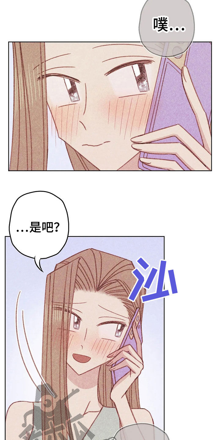 第15章：约见20