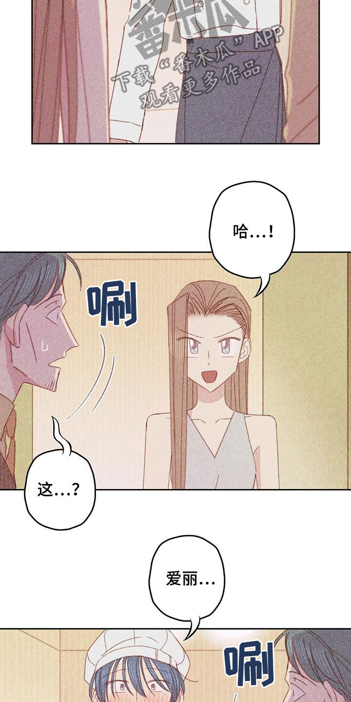 第25章：找上门17