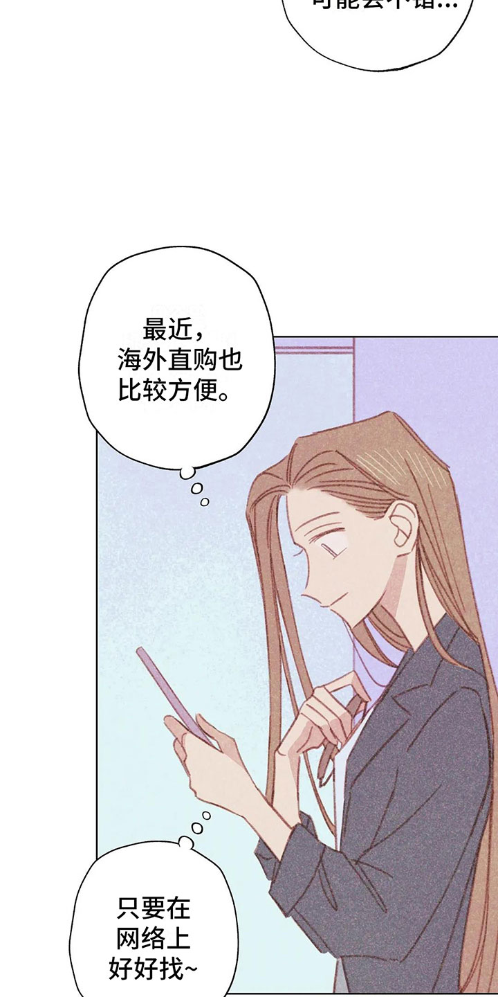 第3章：一切的起因13