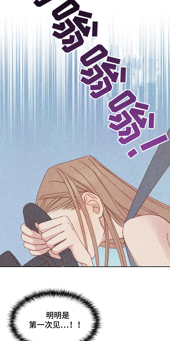 第22章：伤自尊6