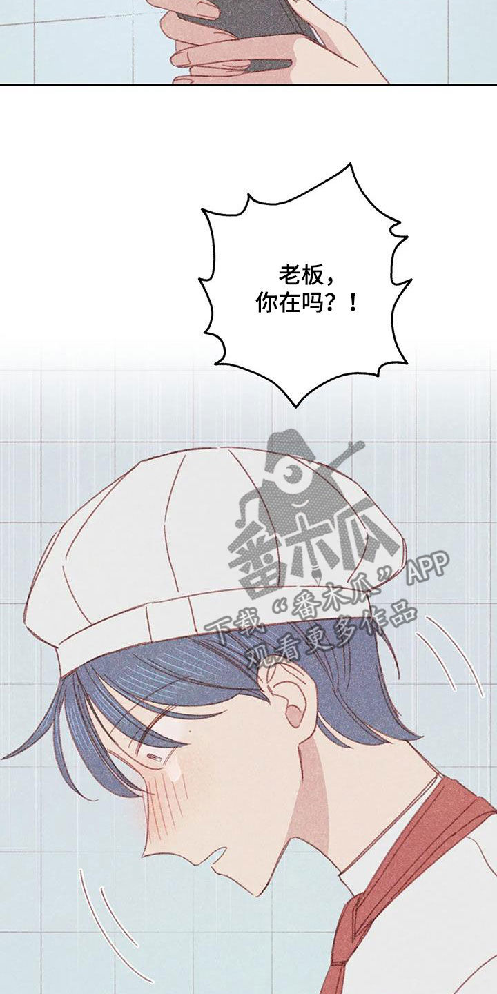 第25章：找上门11