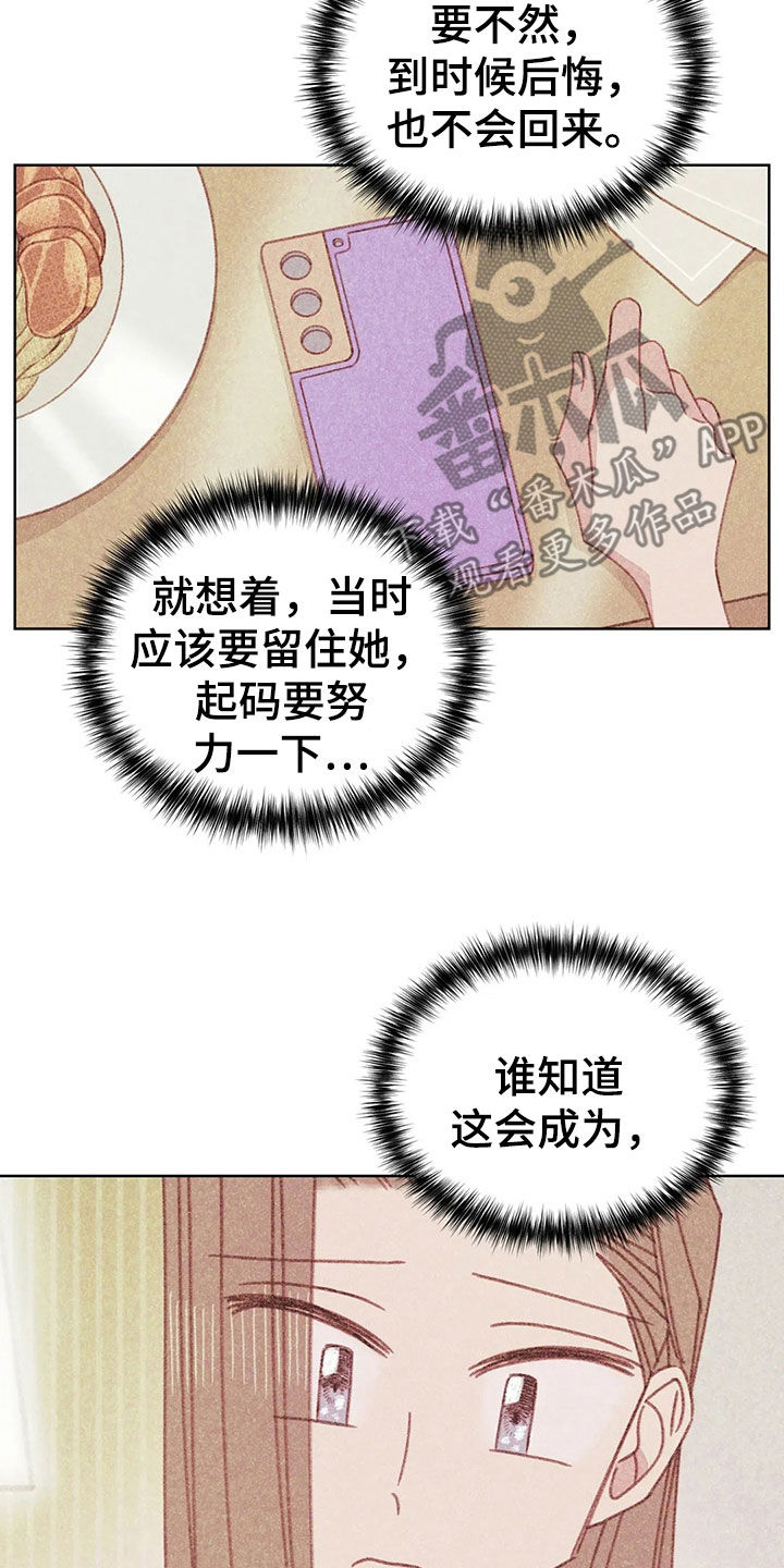 第14章：决定17