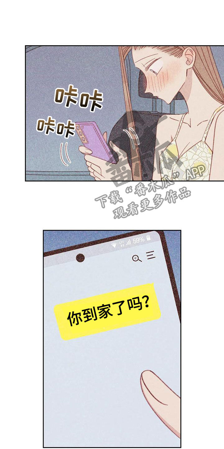 第22章：伤自尊12