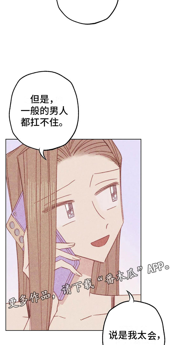 第9章：渐渐升温14