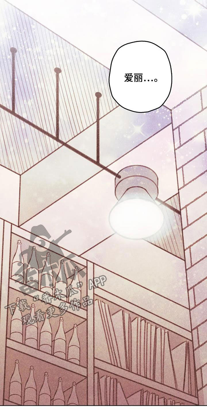 第16章：碰面16